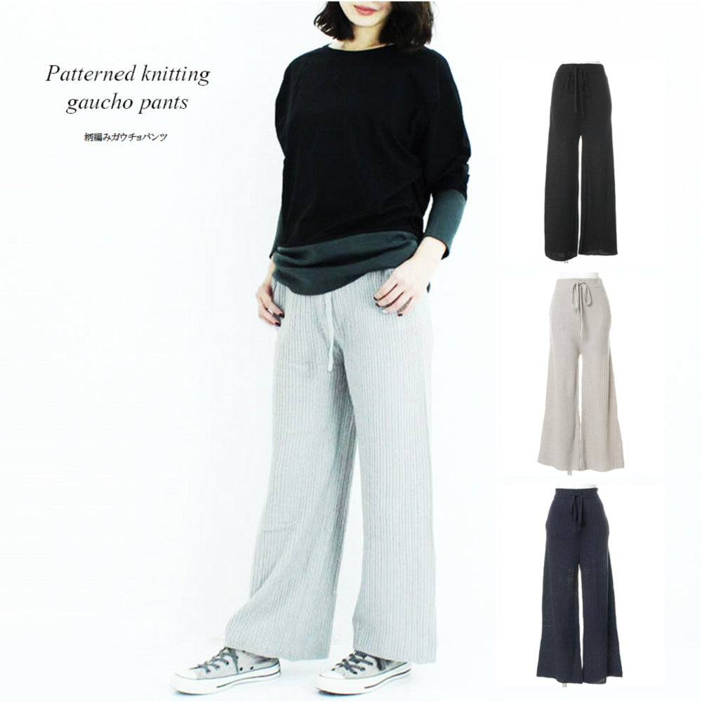 Fashion the sale 当店通常価格より50％OFF】柄編みニットパンツ