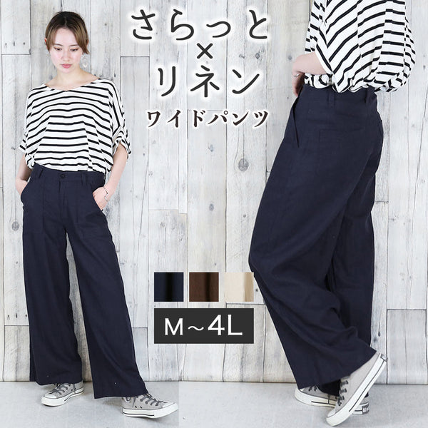 リネンベイカーワイドパンツ レディースファッション通販 M L LL 3L 4L リネン ワイドパンツ ボトム 大人 ベイカーサイドポケット ゆったり 大きいサイズ 大きめ
