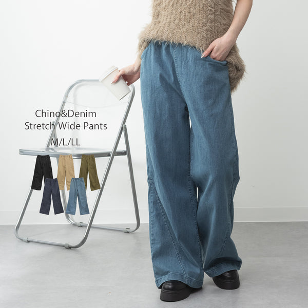 ワイドパンツ バギーパンツ カーゴパンツ ストレッチ チノ チノパンツ チノパン パンツ ワイド ゴム ベイカーパンツ デニム フレアパンツ ゴム リブ ワークパンツ レディース 大きいサイズ カーキ 2L 3L LL XL 春 冬 春冬