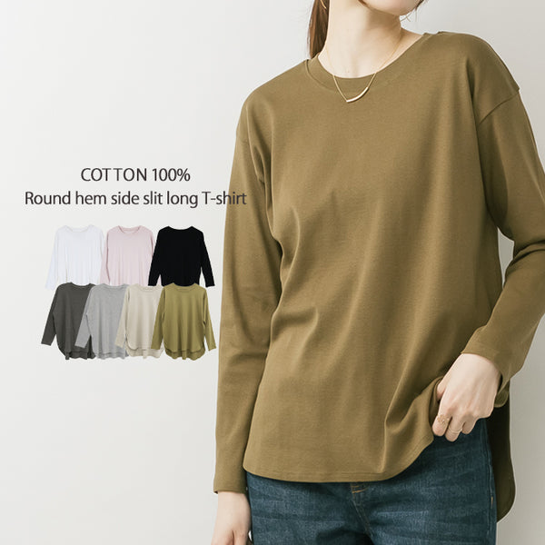 ラウンドヘム サイドスリット ロングTシャツ チュニックロングTシャツ ロンT ラウンドスリット