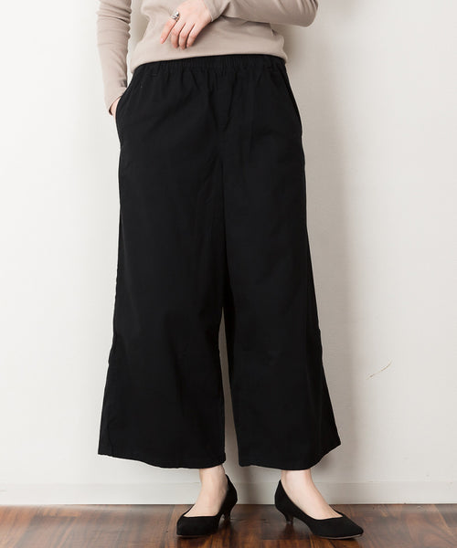 綿100％ ワイドチノパンツ