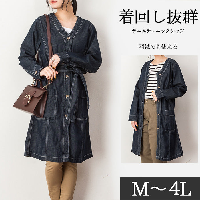 デニムチュニックシャツ レディースファッション通販 トップス レディース シャツ チュニック おしゃれ デニムワンピース デニムシャツ春 夏 秋 冬 リボンこなれ感 M L LL 3L 4L