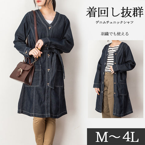 デニムチュニックシャツ レディースファッション通販 トップス レディース シャツ チュニック おしゃれ デニムワンピース デニムシャツ春 夏 秋 冬 リボンこなれ感 M L LL 3L 4L