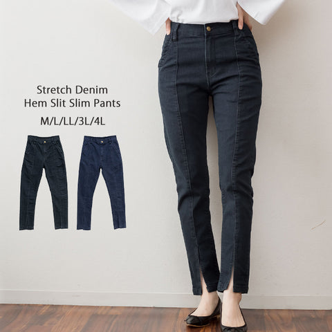 ストレッチデニム裾スリットスリムパンツ