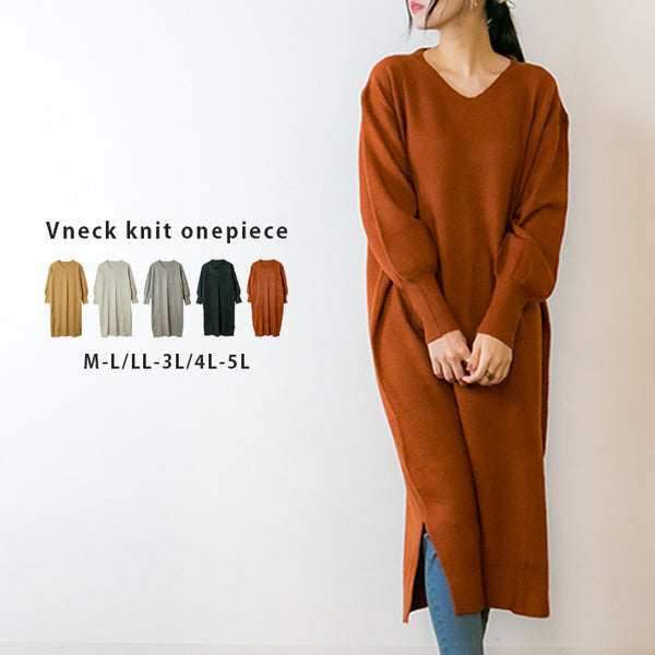 Vネックニットワンピース