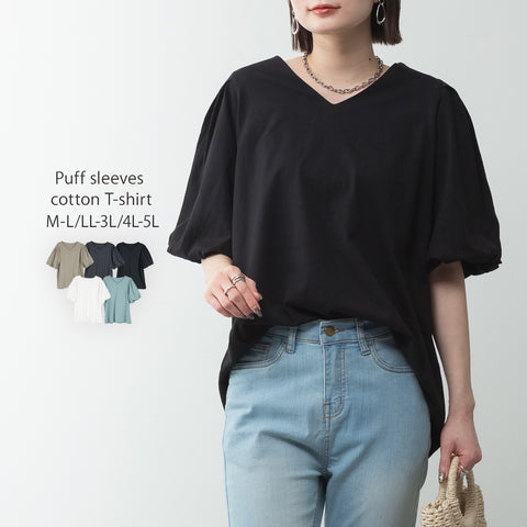 コットンパフスリーブTシャツ