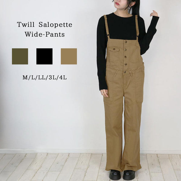 ツイルサロペットワイドパンツ レディースファッション通販 M L LL 3L 4L サロペット レディース オールインワン 楽ちん 大人 可愛い サロペット トップス ボトムス ゆったり つなぎ 大きいサイズ 大きめ ツイル