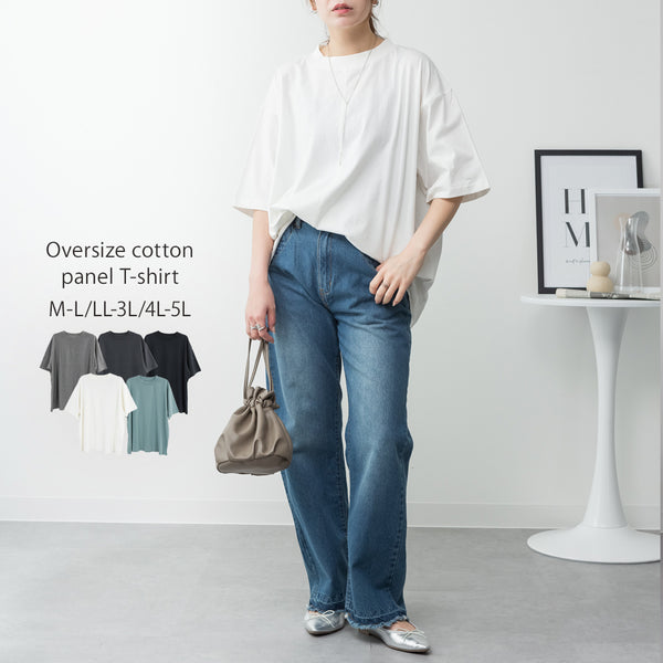 オーバーサイズコットンパネルTシャツ