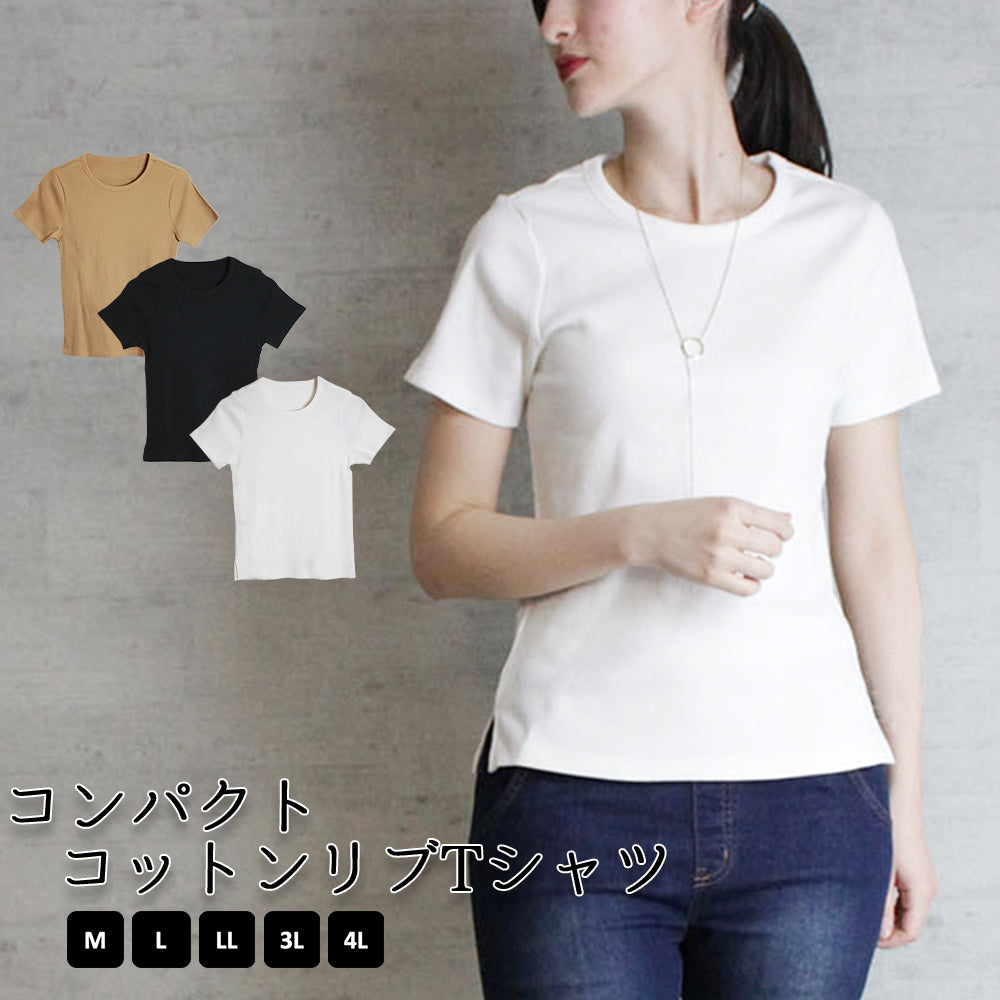 前ギャザーVネック6分袖Tシャツ