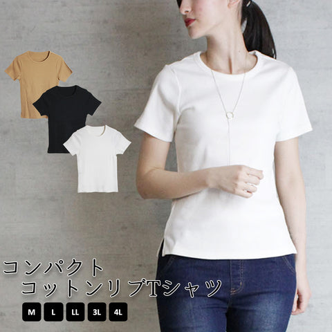 前ギャザーVネック6分袖Tシャツ