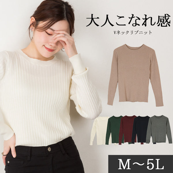 ラウンドネックリブニット