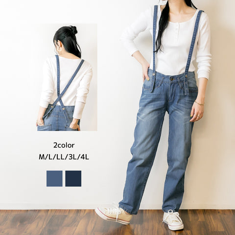 サスペンダー付きサルエルデニム 綿100％ コットン  ゆったり リラックス 美脚 オフィス フィット デニムパンツ 可愛い 大きいサイズ ビッグサイズ ビッグシルエット ブルー インディゴ ネイビー 青 M L XL XXL LL 3L 4L レディース 春 夏 秋 冬