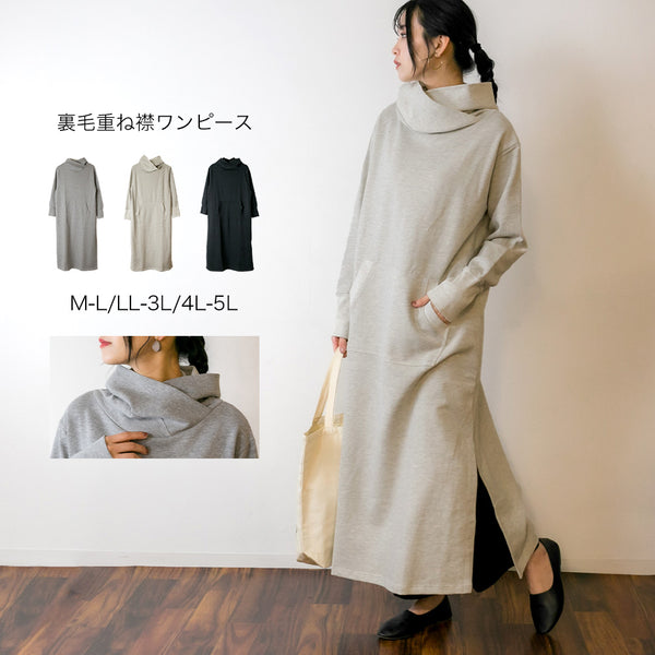 ゆったり着られるパーカーワンピ