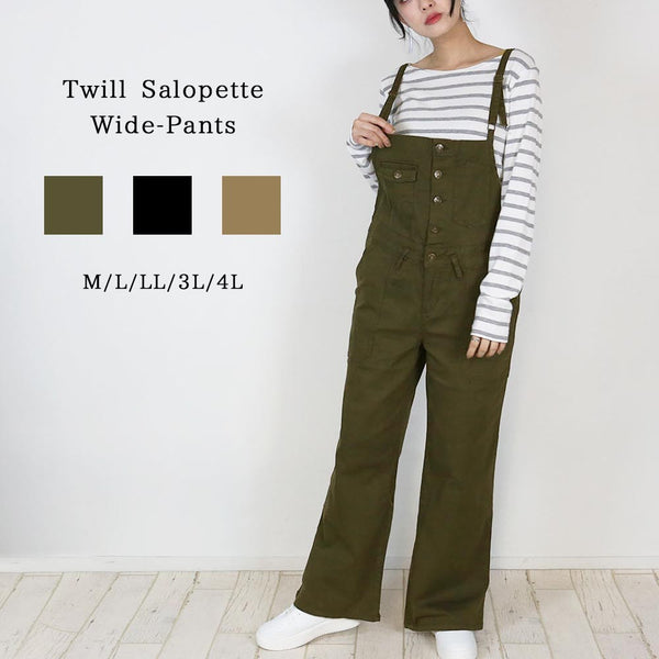 ツイルサロペットワイドパンツ レディースファッション通販 M L LL 3L 4L サロペット レディース オールインワン 楽ちん 大人 可愛い サロペット トップス ボトムス ゆったり つなぎ 大きいサイズ 大きめ ツイル