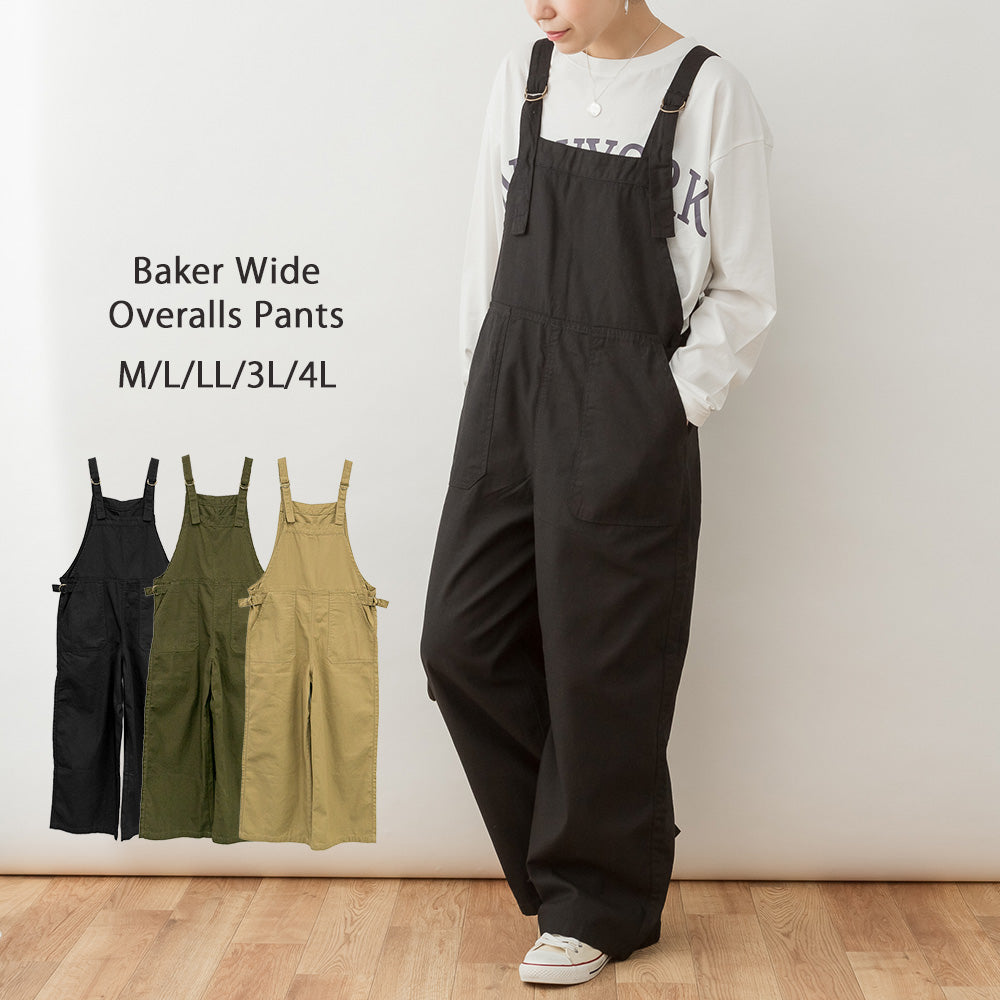 ベイカーワイドサロペットパンツ