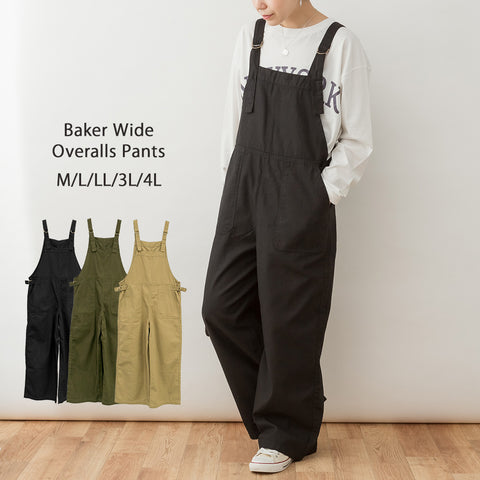 ベイカーワイドサロペットパンツ