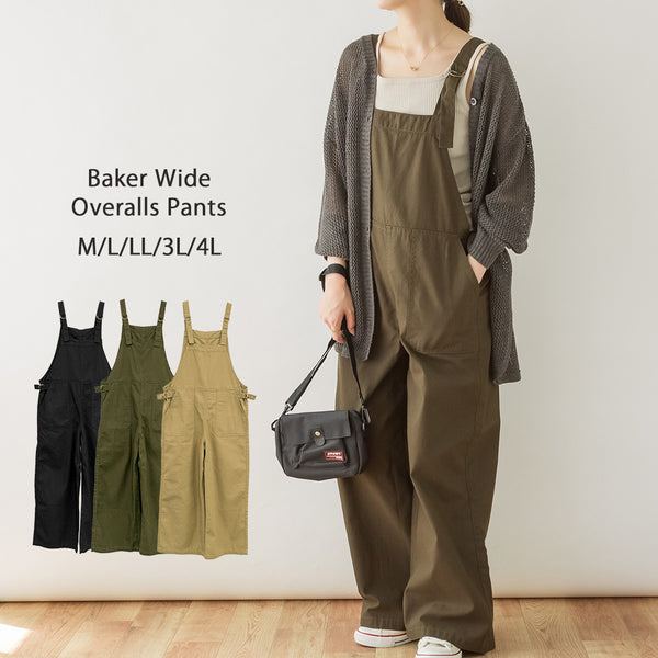 ベイカーワイドサロペットパンツ