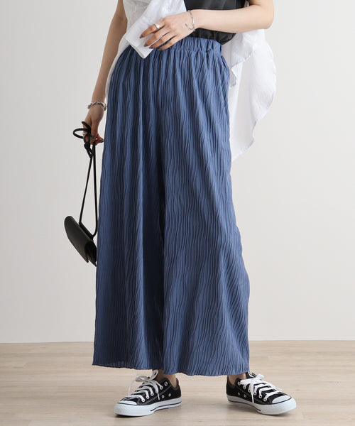 リップルストライプパンツ
