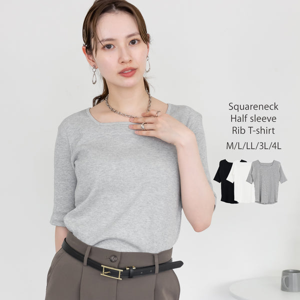 スクエアネック5分袖コットンリブTシャツ
