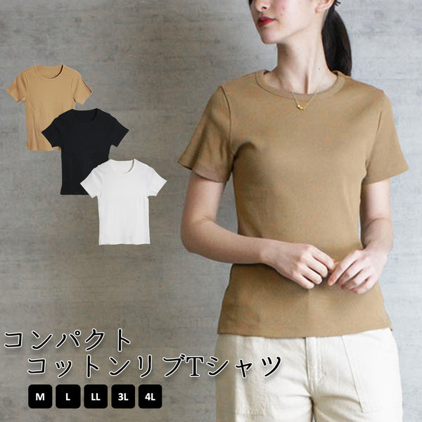 前ギャザーVネック6分袖Tシャツ