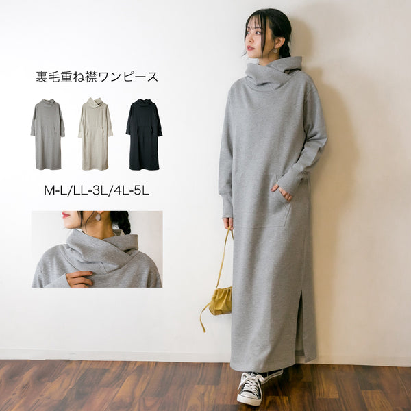 ゆったり着られるパーカーワンピ