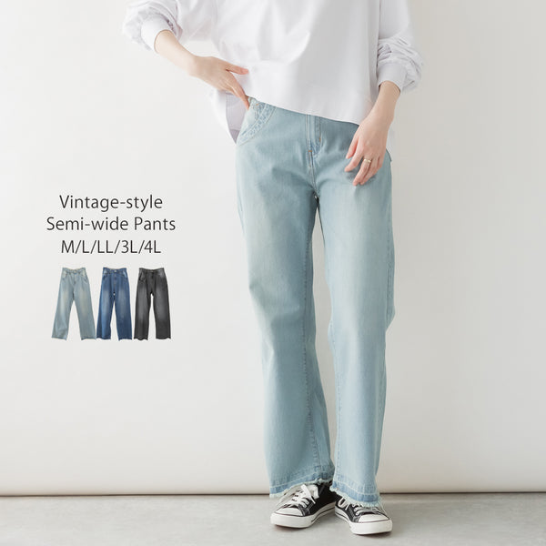 ヴィンテージ風ポケット加工セミワイドパンツ