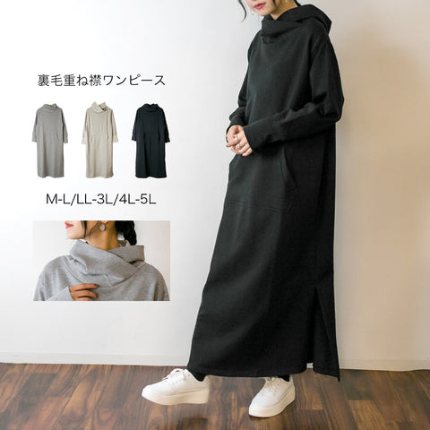 ゆったり着られるパーカーワンピ
