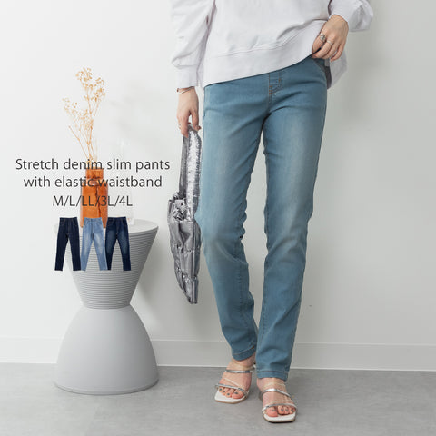 ストレッチデニムウエストゴムスリムパンツ