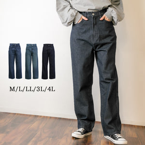 デニムハイライズ デニムストレートパンツ 程よくゆるっとしたルーズシルエット M L LL 3L 4L レディースファッション通販 デニム ワイドシルエット パンツ ボトム ゆったり 大きいサイズ 大きめ