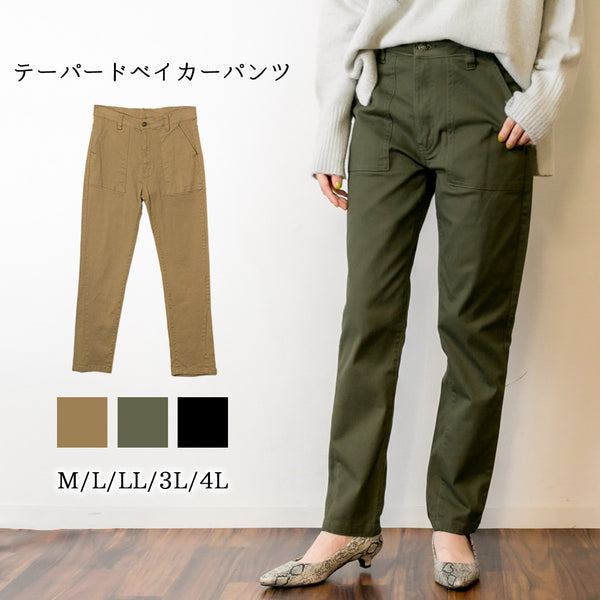 ツイルテーパードベイカーパンツゆったり リラックス 美脚 チノパンツ イージーパンツ オフィス アシメデザイン 可愛い 大きいサイズ ビッグサイズ ビッグシルエット カーキ ベージュ ブラック M L XL XXL LL 3L 4L レディース 春 夏 秋 冬