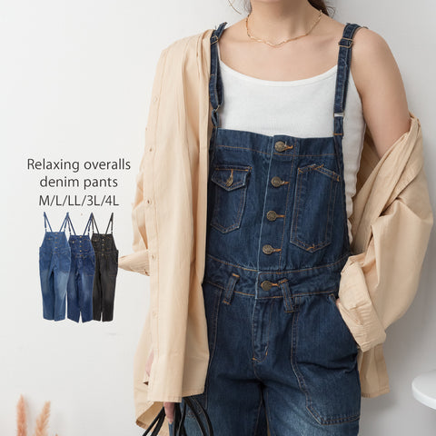 ゆるサロペットデニムパンツ