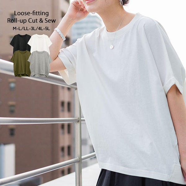 ゆったりロールアップカットソー
