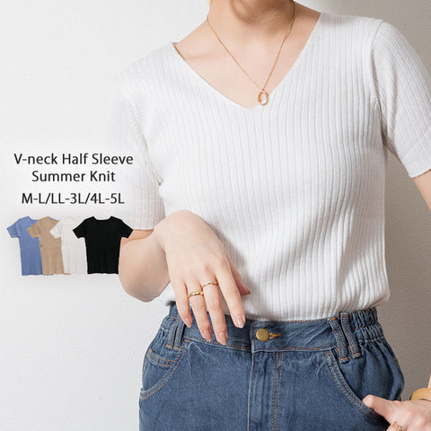 Vネックハーフスリーブサマーニット