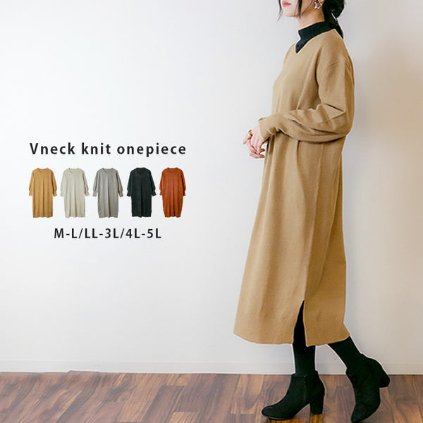Vネックニットワンピース