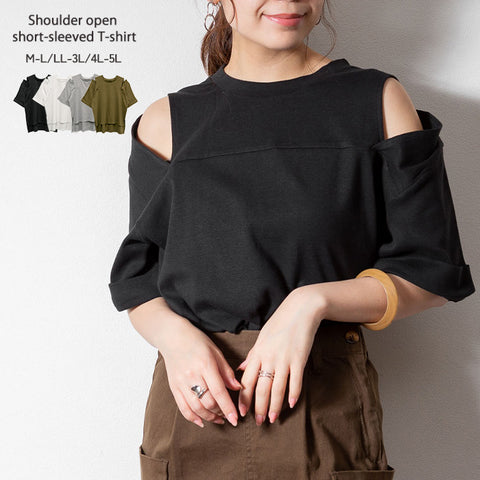 ショルダーオープン半袖Tシャツ