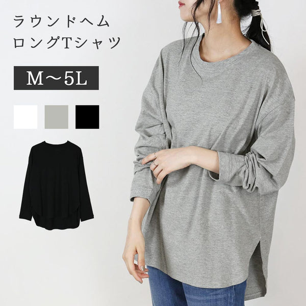 ラウンドヘムロンT