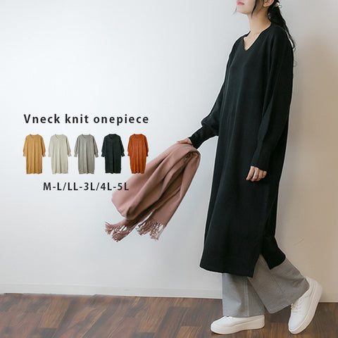 Vネックニットワンピース
