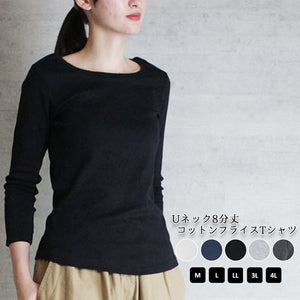 Uネック8分袖コットンフライスTシャツ 半端袖 カットソー ロンt  ユーネック丸首 Tシャツ 春コーデ レディース カジュアル 綿 ビッグサイズ 体型カバー ビッグシルエット 大きいサイズ かわいい きれい M/L/LL/XL/XXL/3L/4Lサイズ 春 夏 秋
