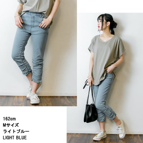 裾くしゅ美脚パンツ