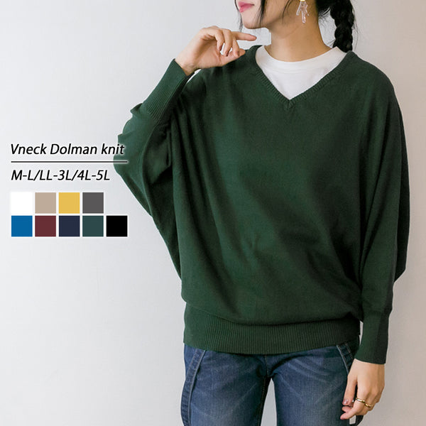 Vネックドルマン綿ニット プルオーバー セーター カーディガン 長袖 ブイネック V首 Tシャツ 春コーデ レディース カジュアルロングスリーブ ビッグサイズ 体型カバー ビッグシルエット 大きいサイズ M/L/LL/XL/XXL/3L/4Lサイズ 春 夏 秋