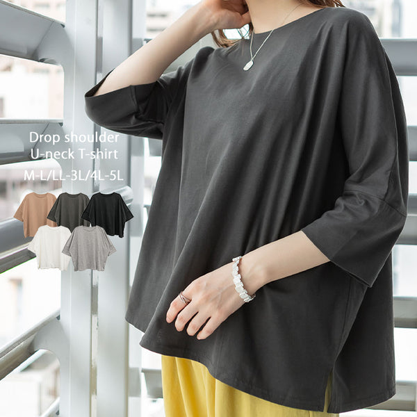 オーバーサイズやわらかコットンTシャツ