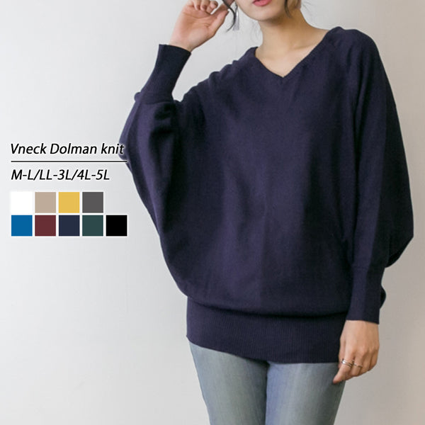 Vネックドルマン綿ニット プルオーバー セーター カーディガン 長袖 ブイネック V首 Tシャツ 春コーデ レディース カジュアルロングスリーブ ビッグサイズ 体型カバー ビッグシルエット 大きいサイズ M/L/LL/XL/XXL/3L/4Lサイズ 春 夏 秋