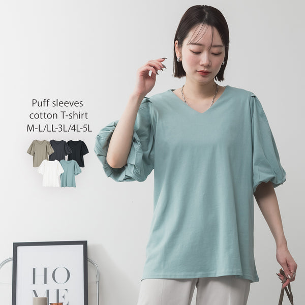 コットンパフスリーブTシャツ