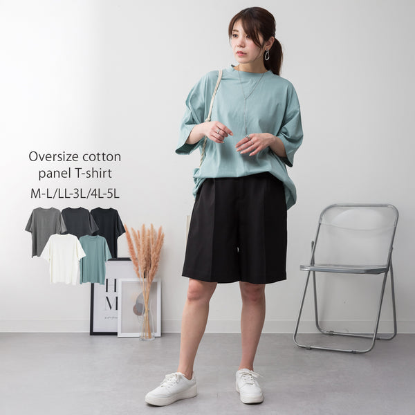 オーバーサイズコットンパネルTシャツ