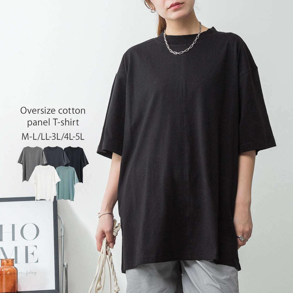 オーバーサイズコットンパネルTシャツ