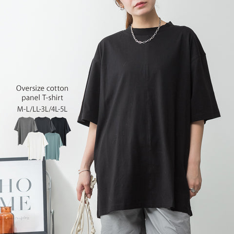オーバーサイズコットンパネルTシャツ