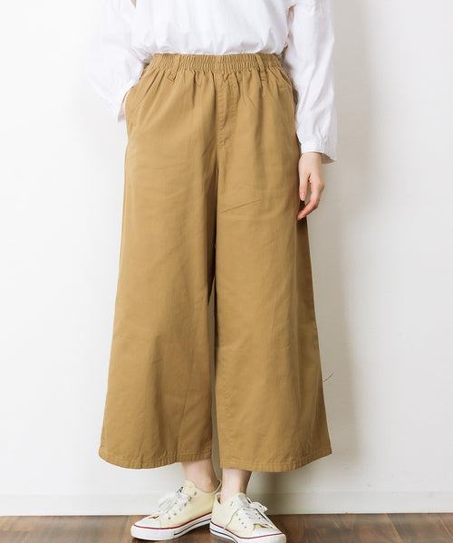 綿100％ ワイドチノパンツ