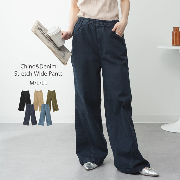 ワイドパンツ バギーパンツ カーゴパンツ ストレッチ チノ チノパンツ チノパン パンツ ワイド ゴム ベイカーパンツ デニム フレアパンツ ゴム リブ ワークパンツ レディース 大きいサイズ カーキ 2L 3L LL XL 春 冬 春冬