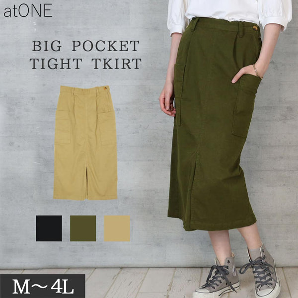 レディースファッション通販 スカート ストレッチ タイトスカート ツイルスカート 無地 ロング丈 M L LL 3L 4L レディース春夏秋冬 楽ちん 大きいサイズ ウエストゴム カジュアル 体型カバー シンプル リラックス お洒落