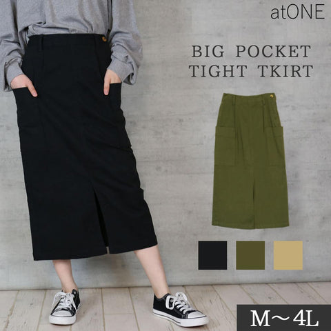 レディースファッション通販 スカート ストレッチ タイトスカート ツイルスカート 無地 ロング丈 M L LL 3L 4L レディース春夏秋冬 楽ちん 大きいサイズ ウエストゴム カジュアル 体型カバー シンプル リラックス お洒落